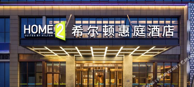 攀枝花花城新区希尔顿惠庭酒店图片