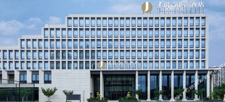 建国铂萃酒店(芝罘区店)图片