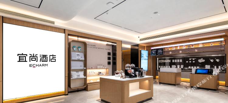 宜尚酒店(合肥淮河路步行街逍遥津店)图片