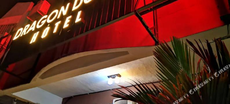 龙门商旅(Dragon Door Hotel)图片