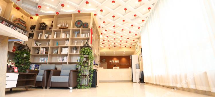 美阳酒店(鹿泉昌盛大街店)图片