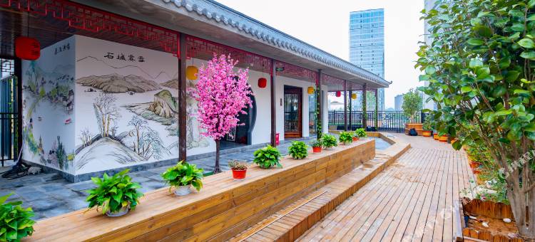 花筑·归心庭院民宿(南京南站北广场店)图片