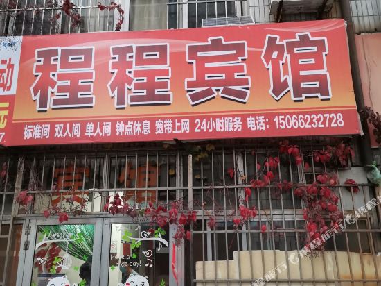 胶州丽达购物广场(胶州店)购物攻略,丽达购物广场(胶州店)物中心/地址