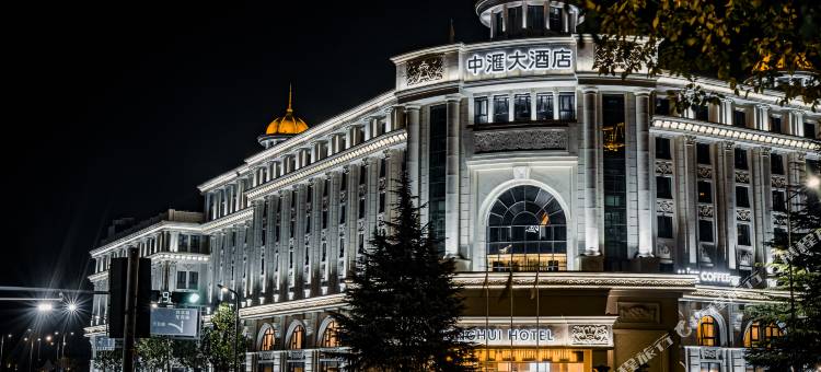 安吉中汇大酒店图片