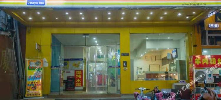 7天连锁酒店(南京大厂步行街店)图片