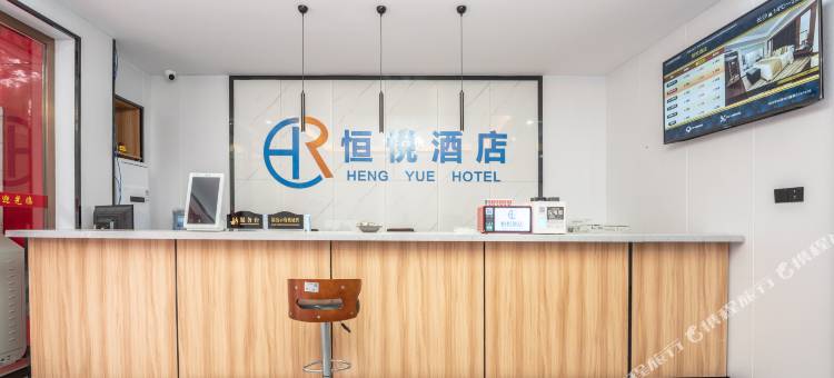 恒悦酒店(长沙火车站锦泰广场地铁站店)图片