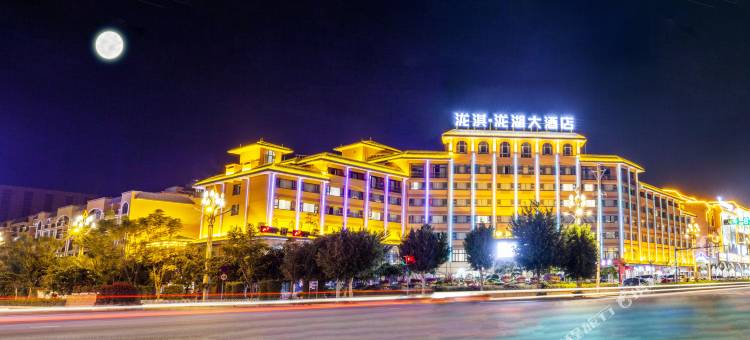 元谋泷淇·泷湖大酒店图片