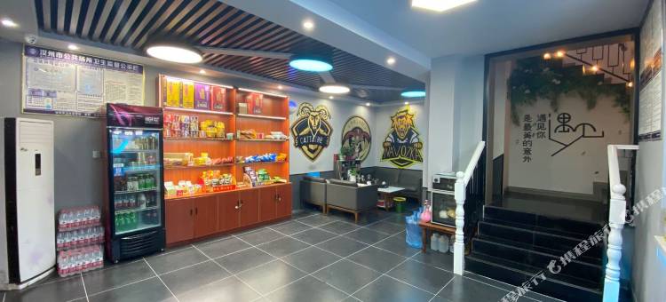 汝州易酷电竞酒店图片