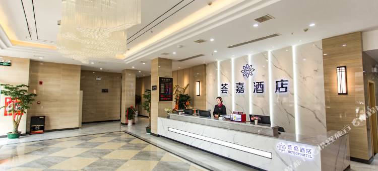 孝昌荟嘉酒店图片