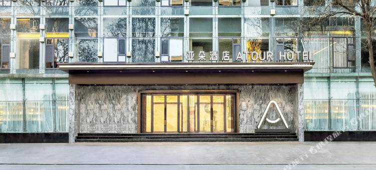 兰州东部市场气象局地铁站亚朵酒店图片