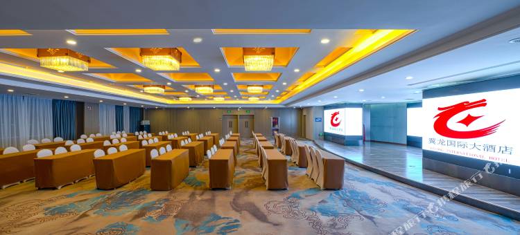 乌鲁木齐翼龙国际大酒店(乌鲁木齐高铁站自治区博物馆店)图片