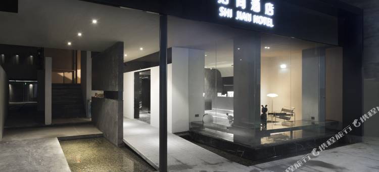 拾间酒店(成都双流国际机场成都信息工程大学店)图片