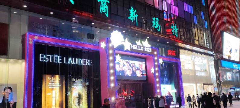 郑州好运来青年旅社图片