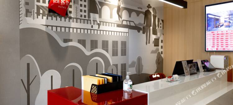 尚客优酒店(淄博桓台马桥店)图片