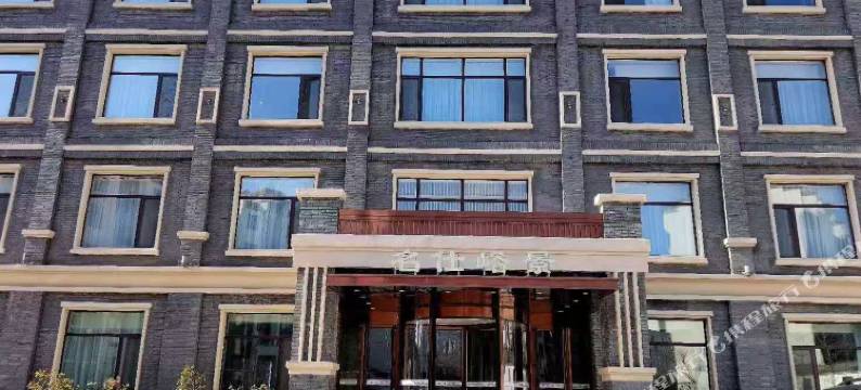 本溪名仕峪景精品酒店图片