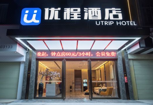 Unitour Hotel (Binyang Litang High-Speed Railway Station) Hotel Overview