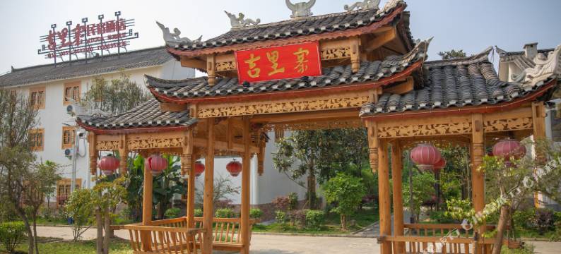 贞丰吉里寨民宿图片