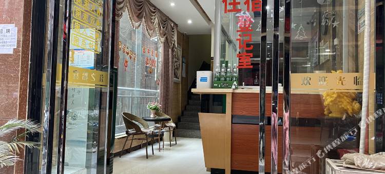 江之怡宾馆(安康解放路店)图片