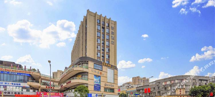 希岸酒店(重庆白市驿温泉之都店)图片