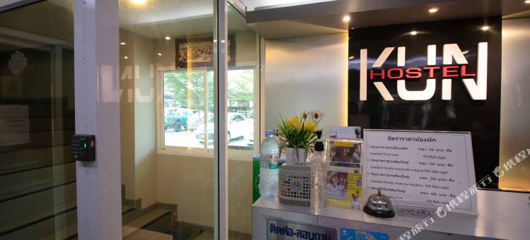 昆酒店(Kun Hotel)图片