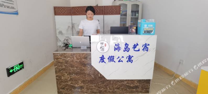 海岛艺宿度假公寓(海花岛三号岛店)图片