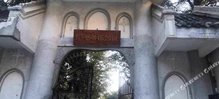 小金红城民宿图片