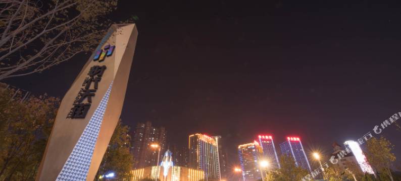 合肥叁壹民舍图片