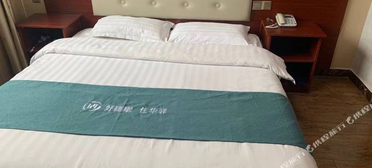 如家华驿酒店(聊城火车站店)图片