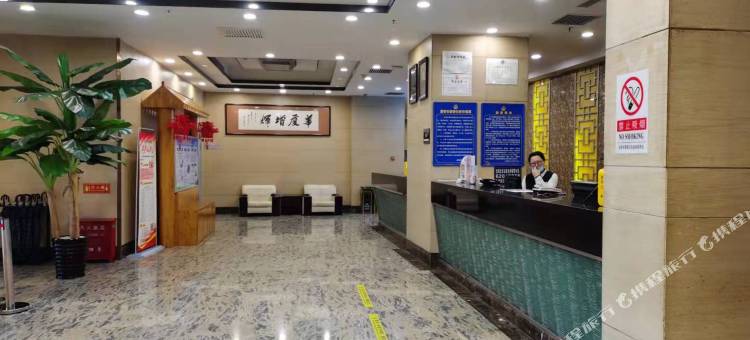 沈铁大酒店(沈阳北站A座店)图片