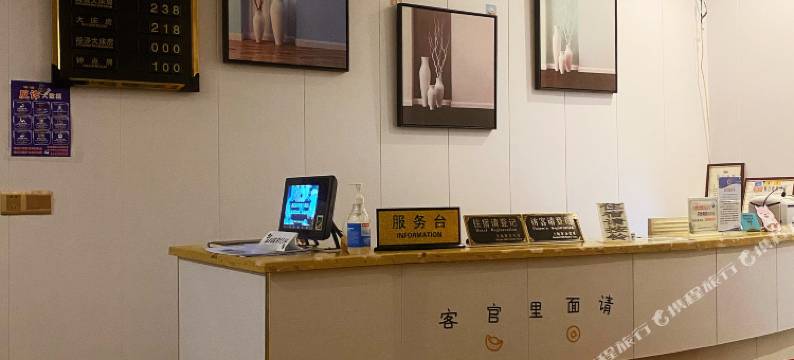 上海龙客快捷宾馆图片