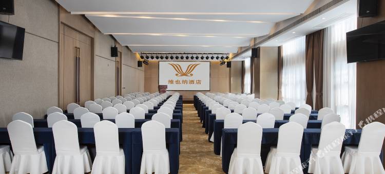 维也纳酒店(汉中高铁站兴汉胜境店)图片