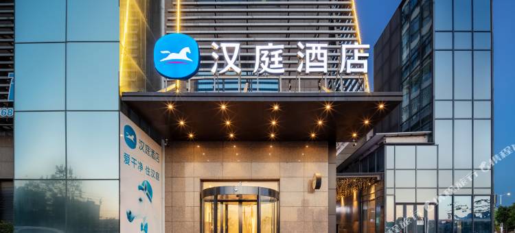 汉庭酒店(南昌太子殿地铁站店)图片