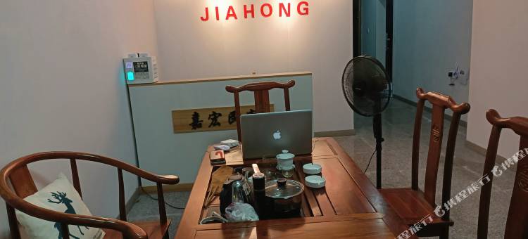 嘉宏民宿(宁德时代新能源店)图片