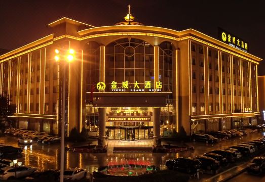 Jinwei Grand HotelHotel Overview