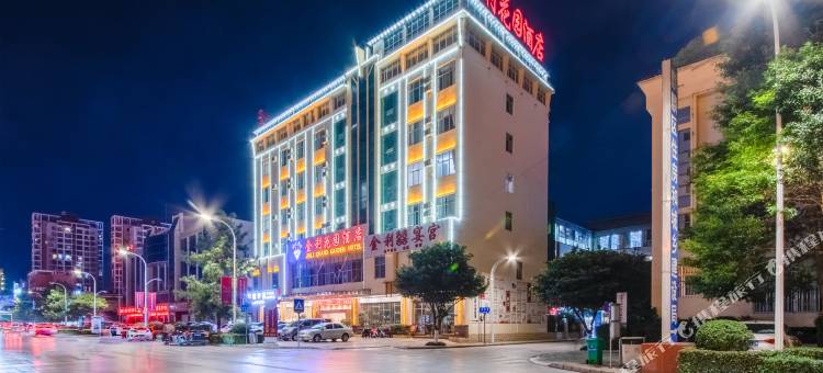 南城门金利花园酒店(花柯夜市店)图片