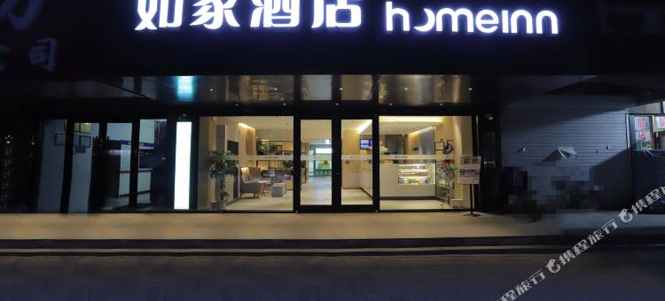 如家酒店(四平火车站店)图片