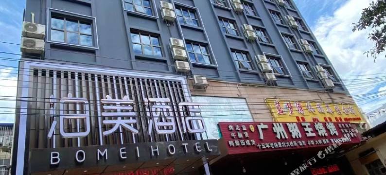 南宁泊美酒店(江南万达亭子码头店)图片