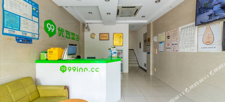 99优选酒店(苏州火车站北广场店)图片