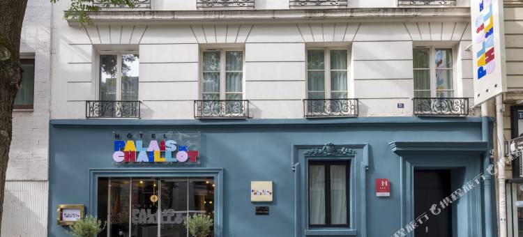 巴黎夏约宫酒店(Hôtel Palais De Chaillot)图片
