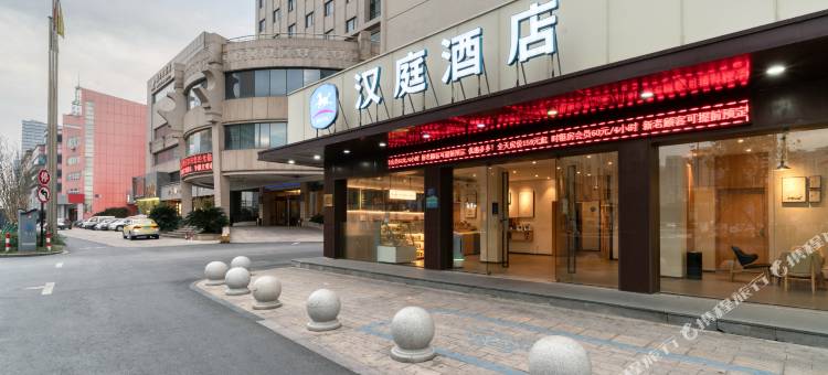 汉庭酒店(桐乡万象汇店)图片