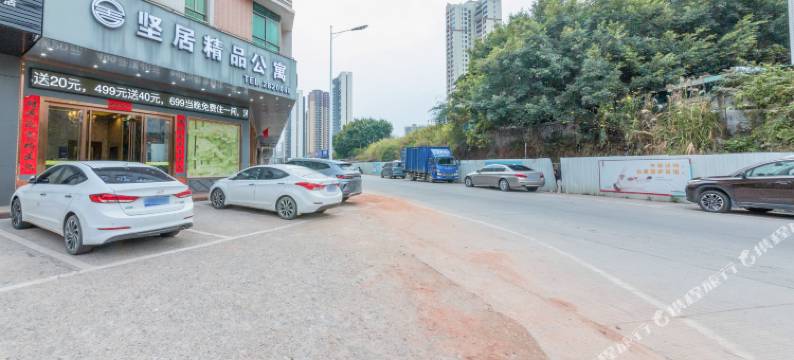 坚居精品公寓(河源坚基购物中心沃尔玛广场店)图片