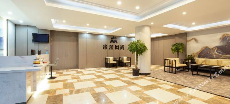 米莱风尚酒店(嘉兴火车站店)图片