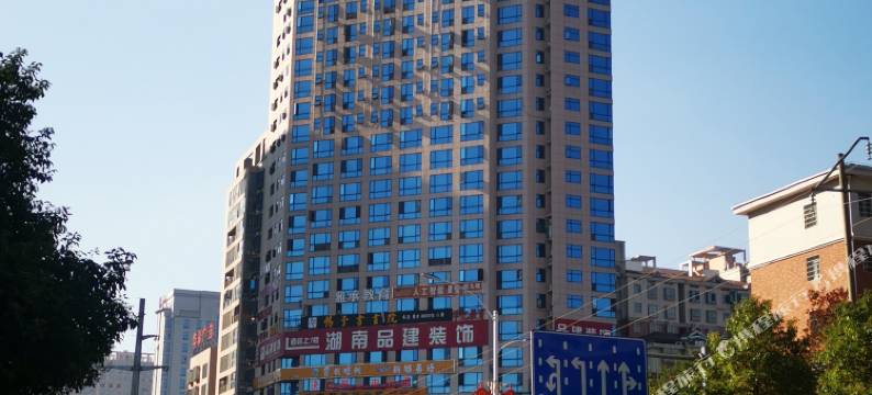 娄底万纳悦行酒店(五江碧桂园店)图片