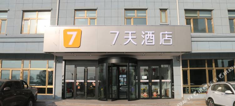 7天酒店(白银靖远客运中心店)图片