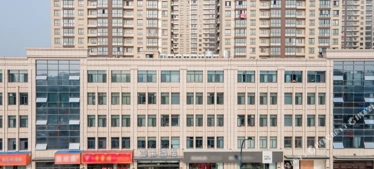 宜兴市新天地广场亚朵酒店图片