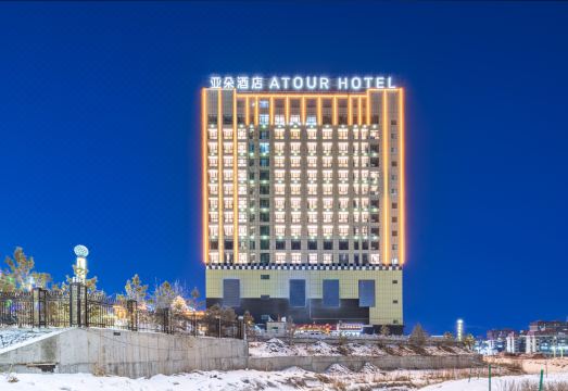 阿勒泰万驰广场迎宾路亚朵酒店外景图