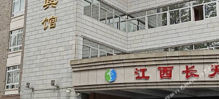 江西长天翠湖宾馆(井冈山革命博物馆店)图片