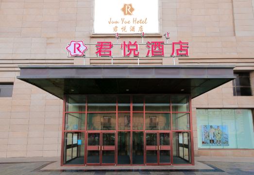 Grand Hyatt Baotou (Baobaiwangfujing Store) Hotel Overview