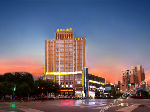 罗甸徐嘉汇酒店