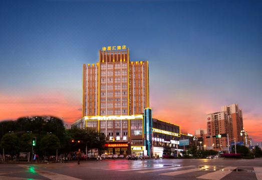 罗甸徐嘉滙酒店外景图